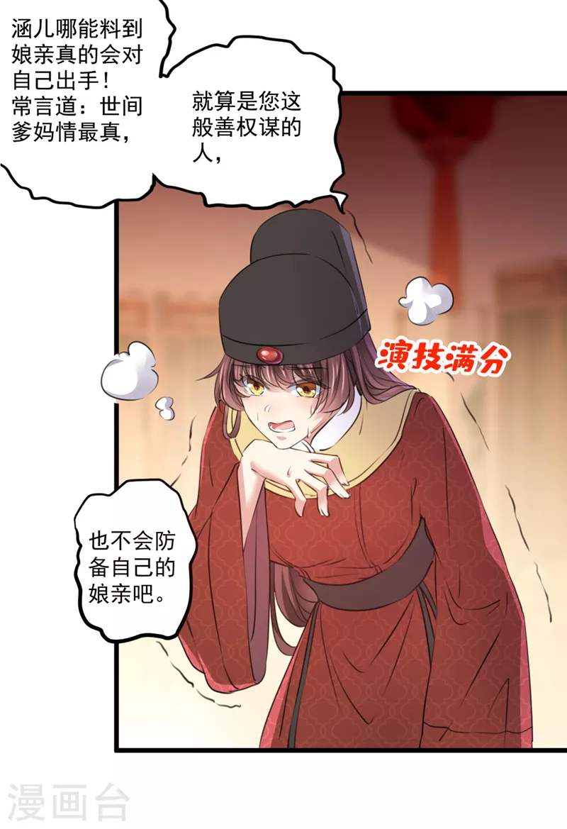 第335话 林昭不是我的孩子3