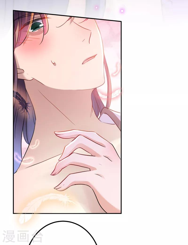 第165话 还想继续摸吗？30