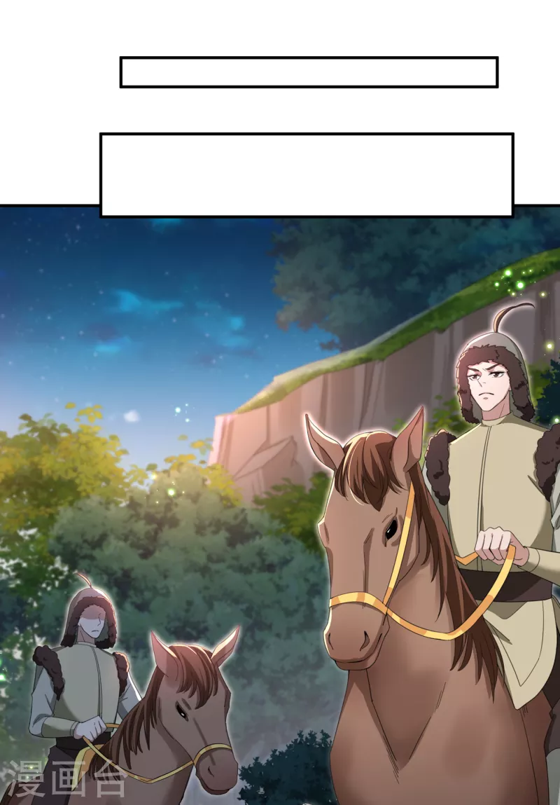 第318话 你要回现代吗？1