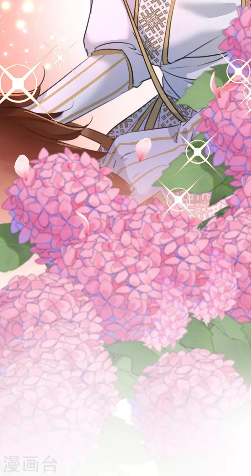 第212话 西厥三皇子闪亮登场24