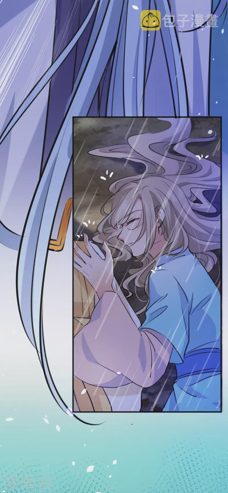 第291话 六哥的过去16