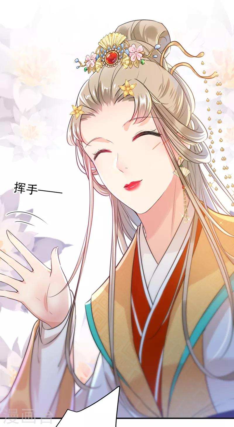 第150话 本王的夫人可以！32