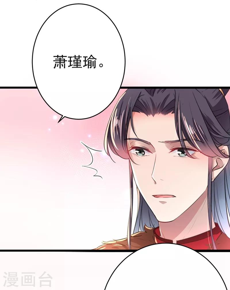 第192话 喜欢从来都不是负担8