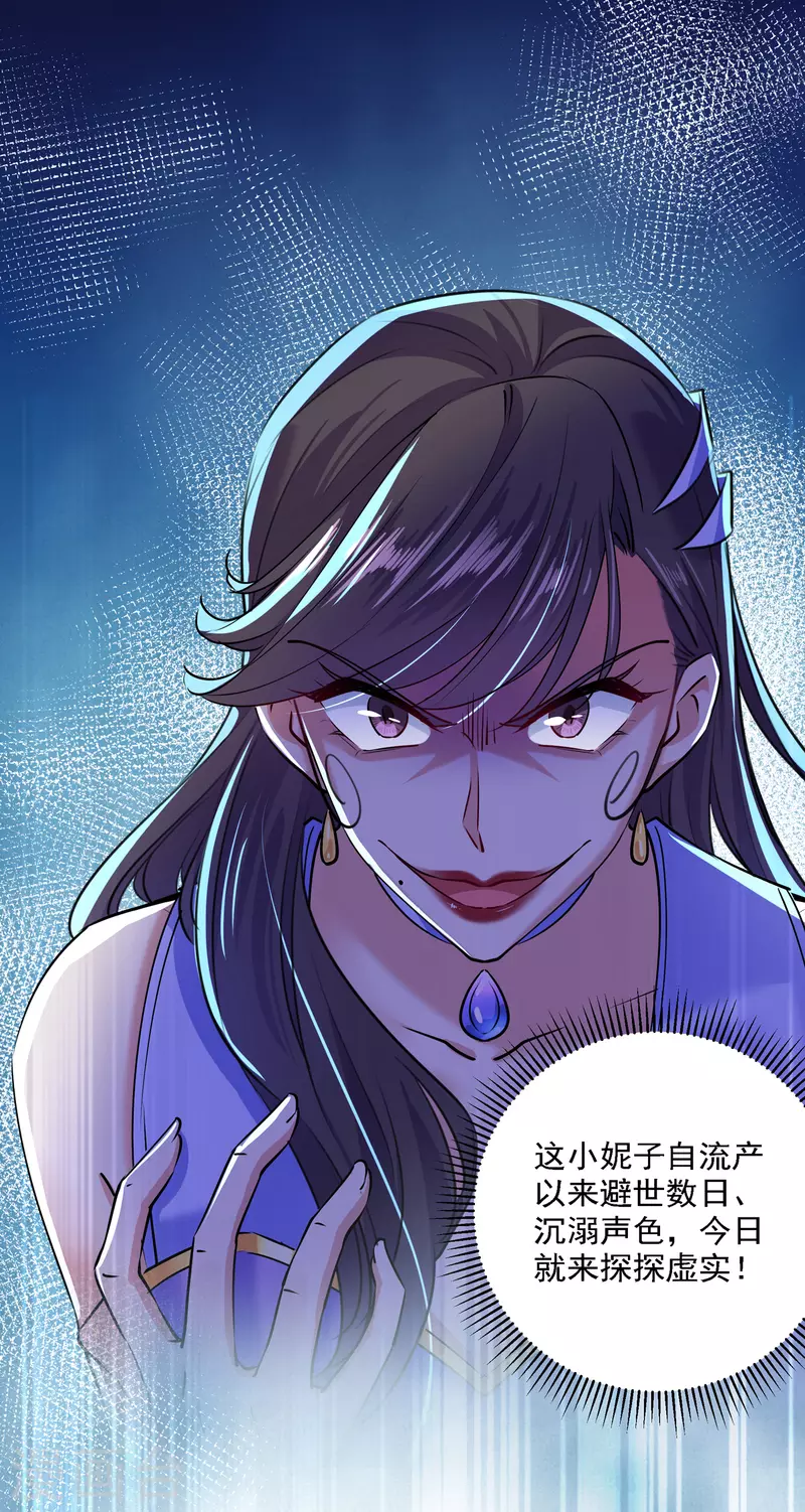 第303话 一天喝三碗茅厕水5