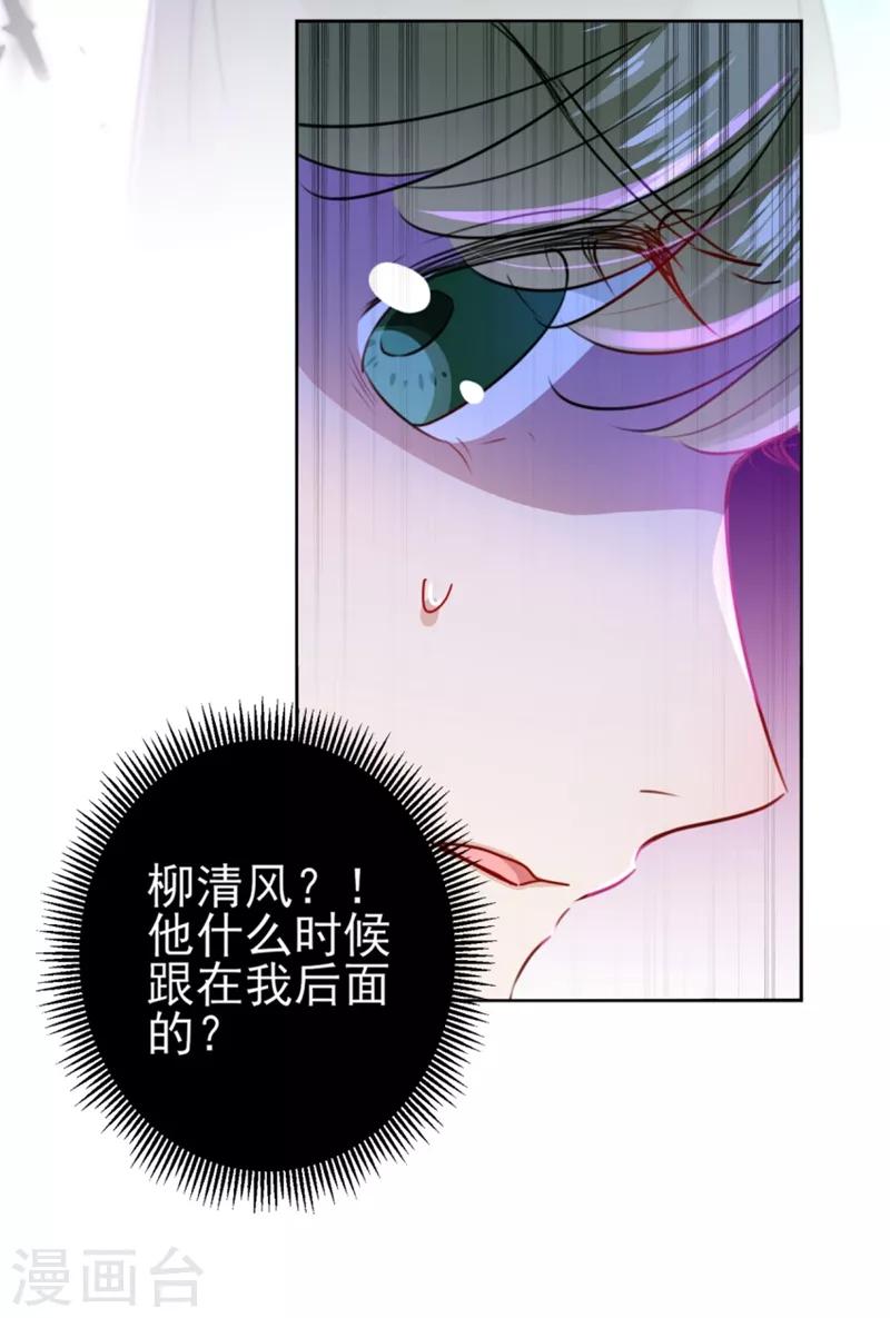 第163话 生个大胖儿子？32
