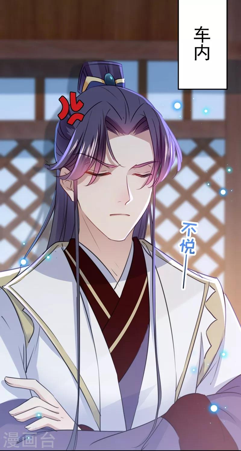 第196话 本王的动作太慢了！28