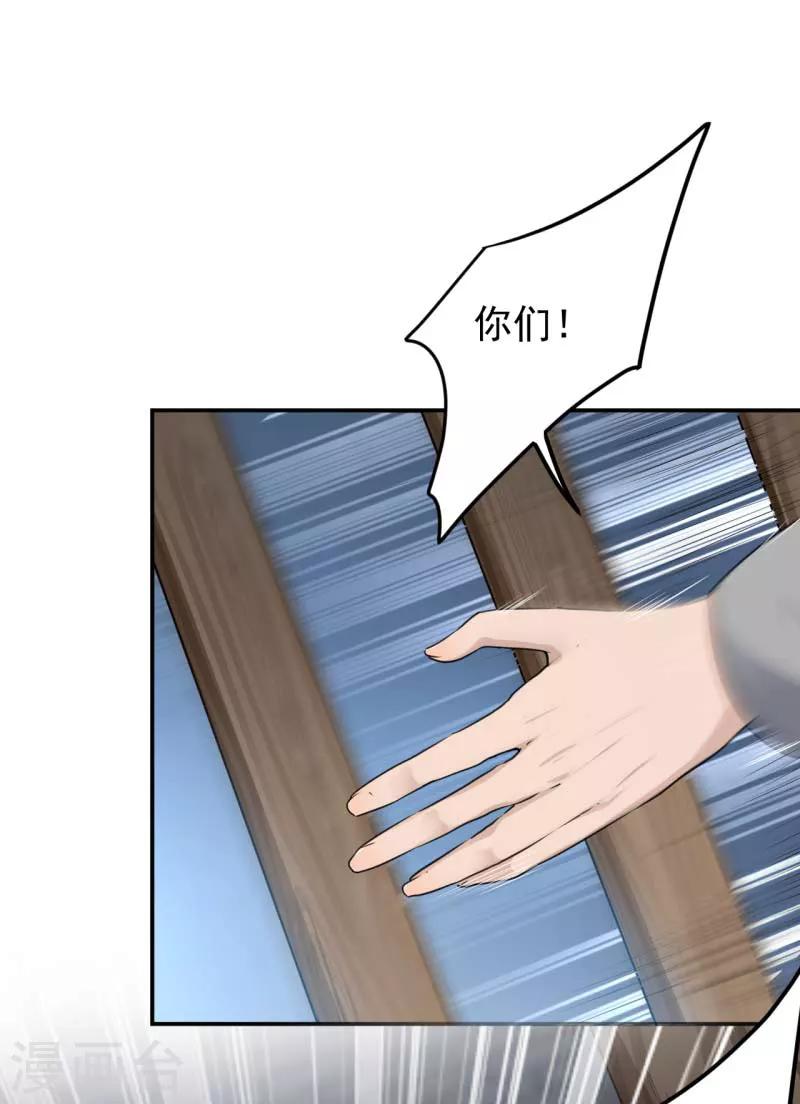 第63话 萧瑾瑜，你要去哪儿？3