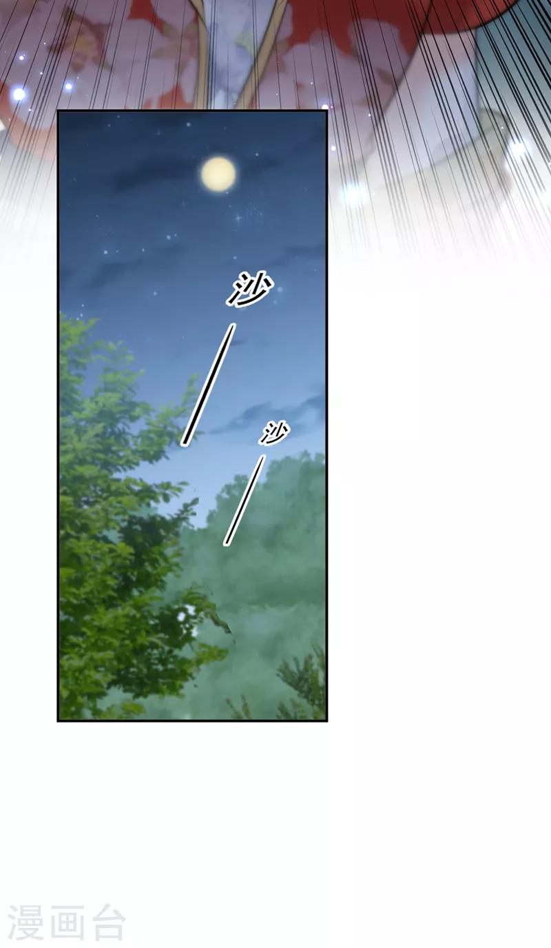 第152话 身份被识破！18