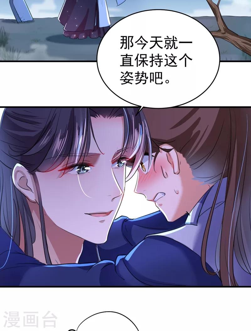 第202话 再敢招惹，百倍奉还！11