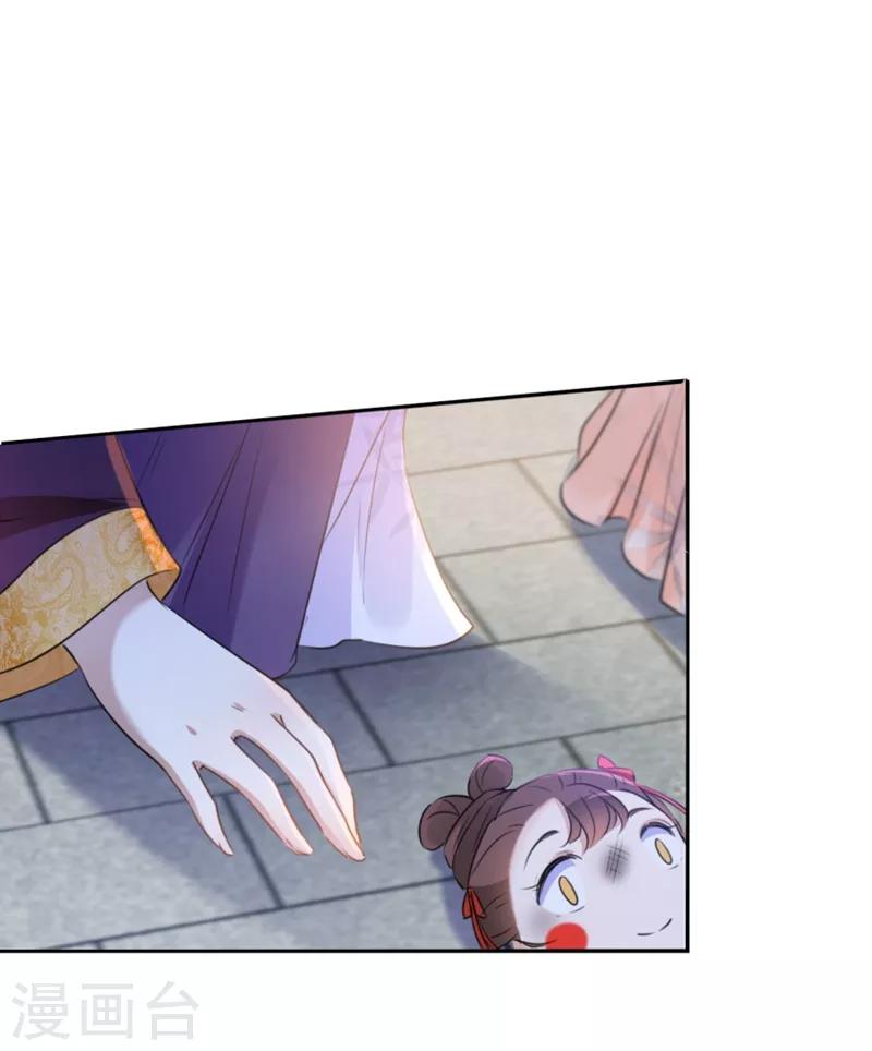 第163话 生个大胖儿子？6