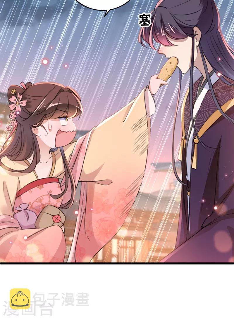第205话 我好像离不开他了18