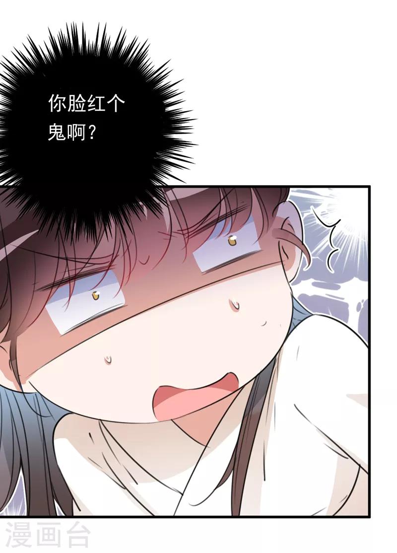 第125话 操劳过度15