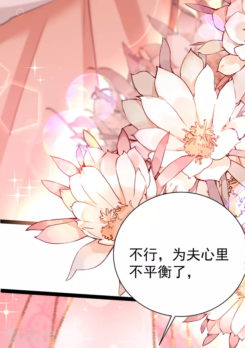 第300话 被榨干了！7