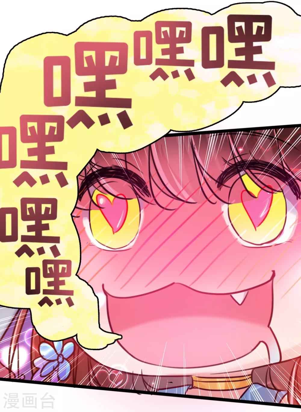 第237话 抓到你了！6
