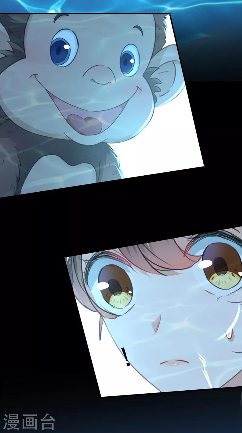 第140话 衣服被偷了！16