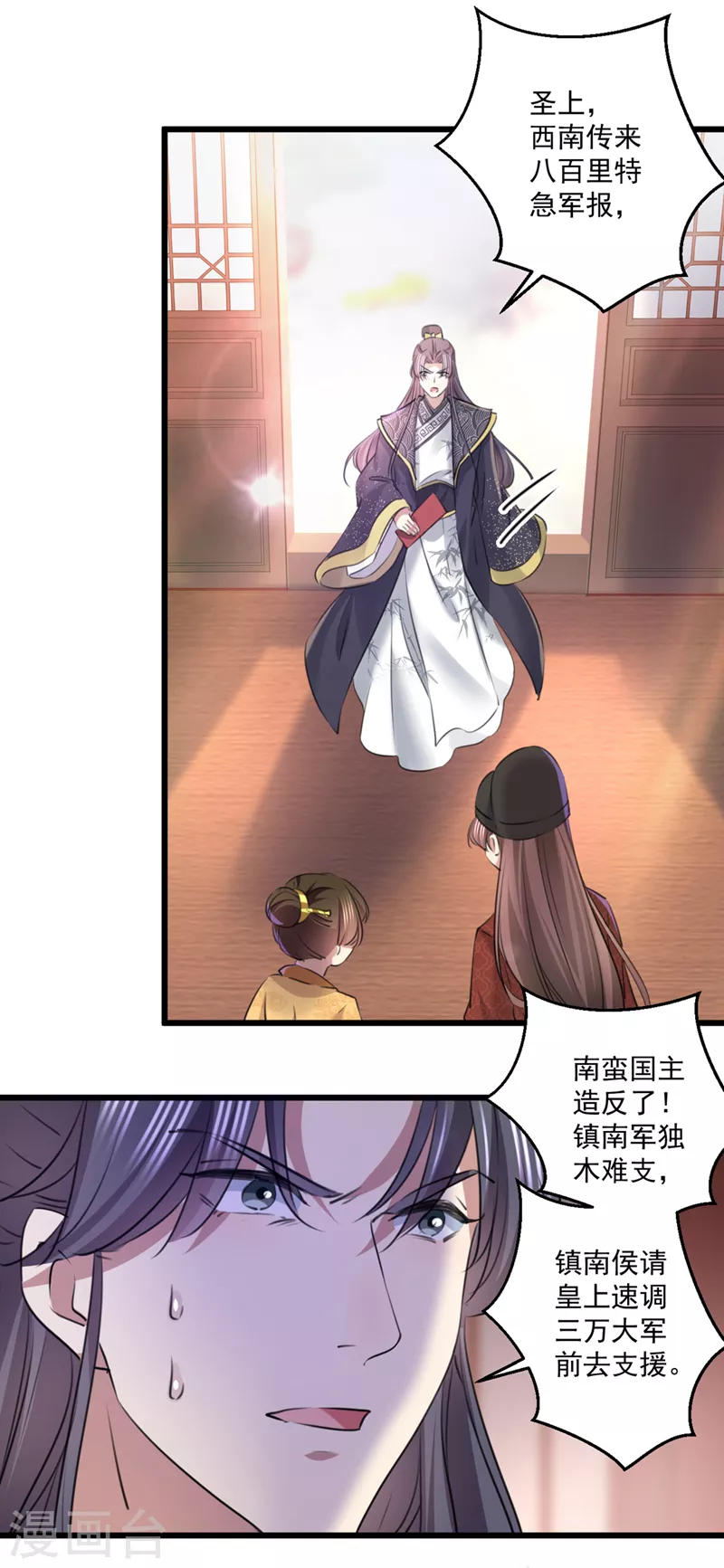 第337话 生同衾，死同穴10
