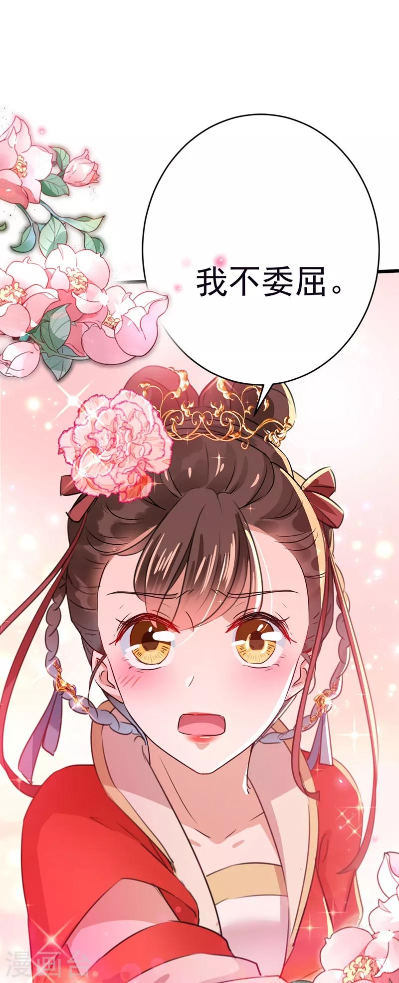 第207话 我要拥有你的全部！12