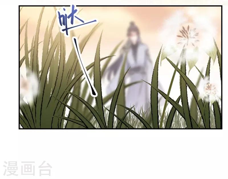 第81话 娘子，我好想你~！6