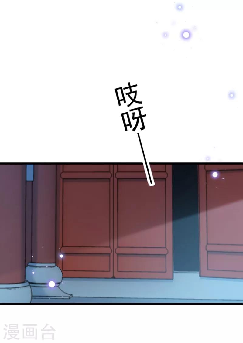 第204话 世间只有木双菡32