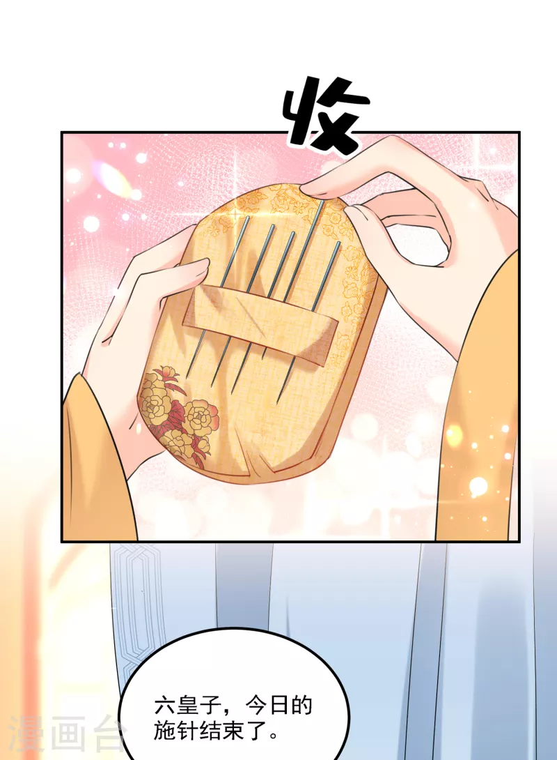 第310话 答应我，保护好自己11