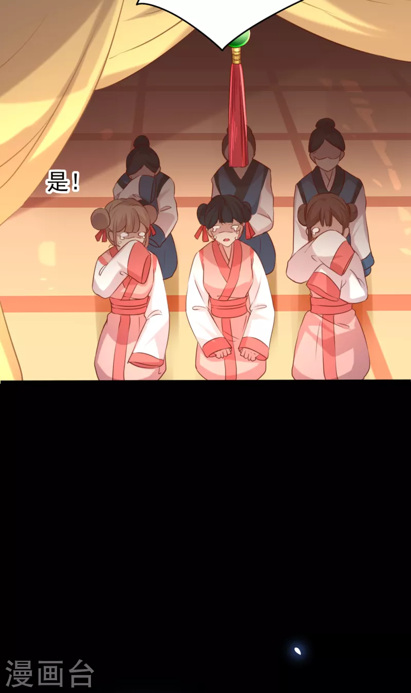 第311话 我同你无话可说35