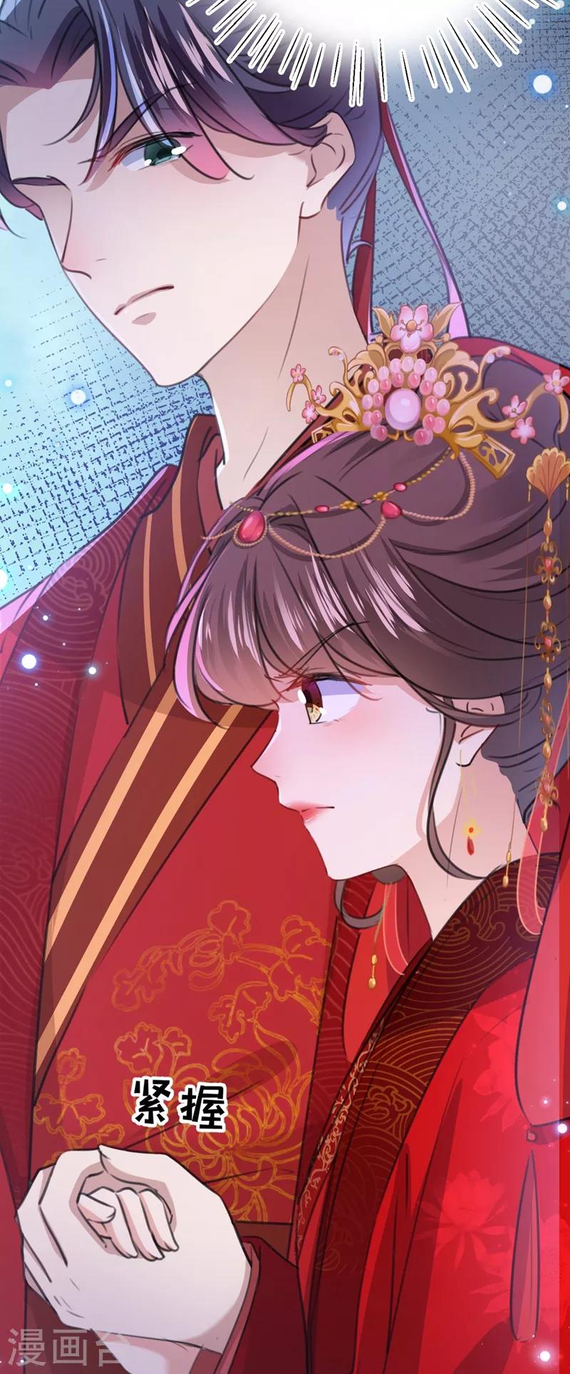 第208话 她岂是你能碰的！39