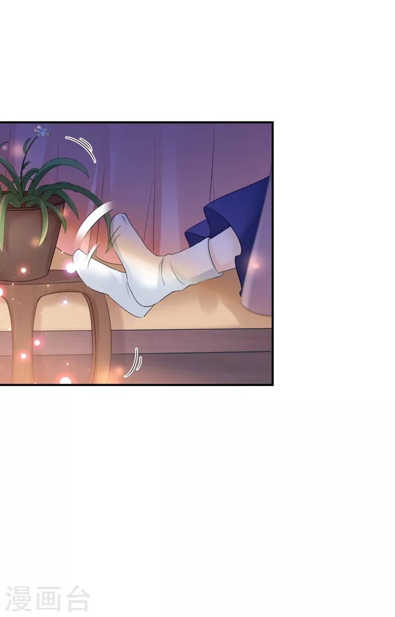 第174话 失控的意乱情迷22