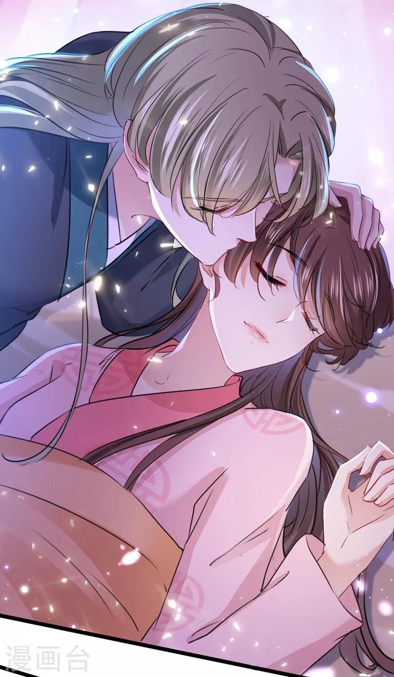 第219话 我走了，保重！16