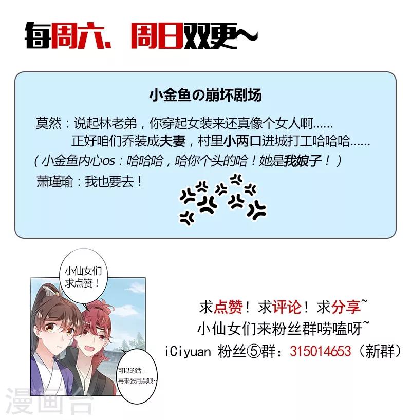 第95话 打工抵债10