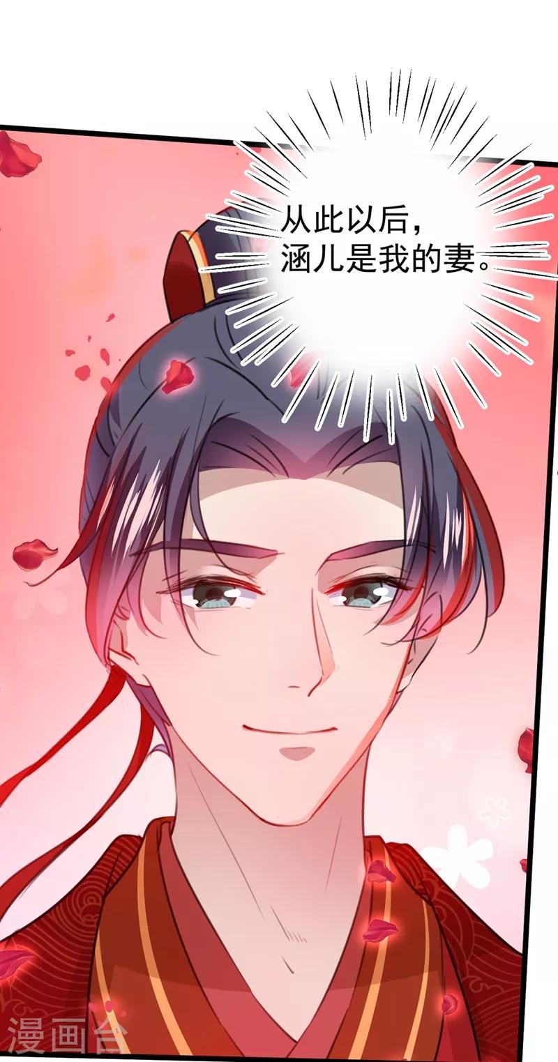 第207话 我要拥有你的全部！46