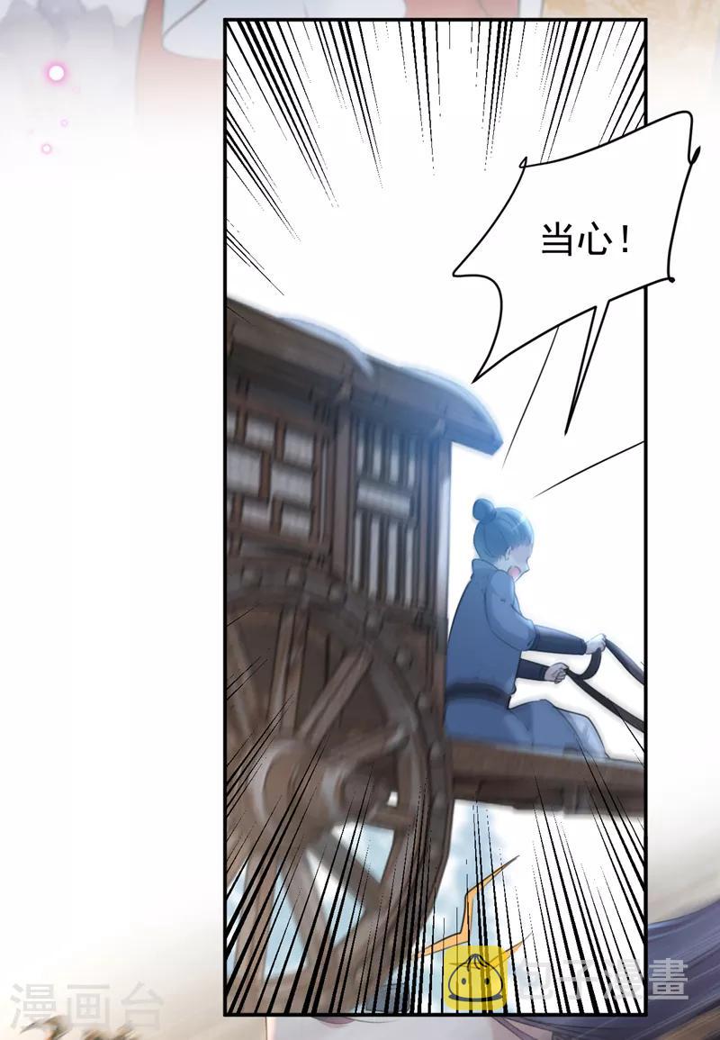 第134话 她不喜欢太直白的？24