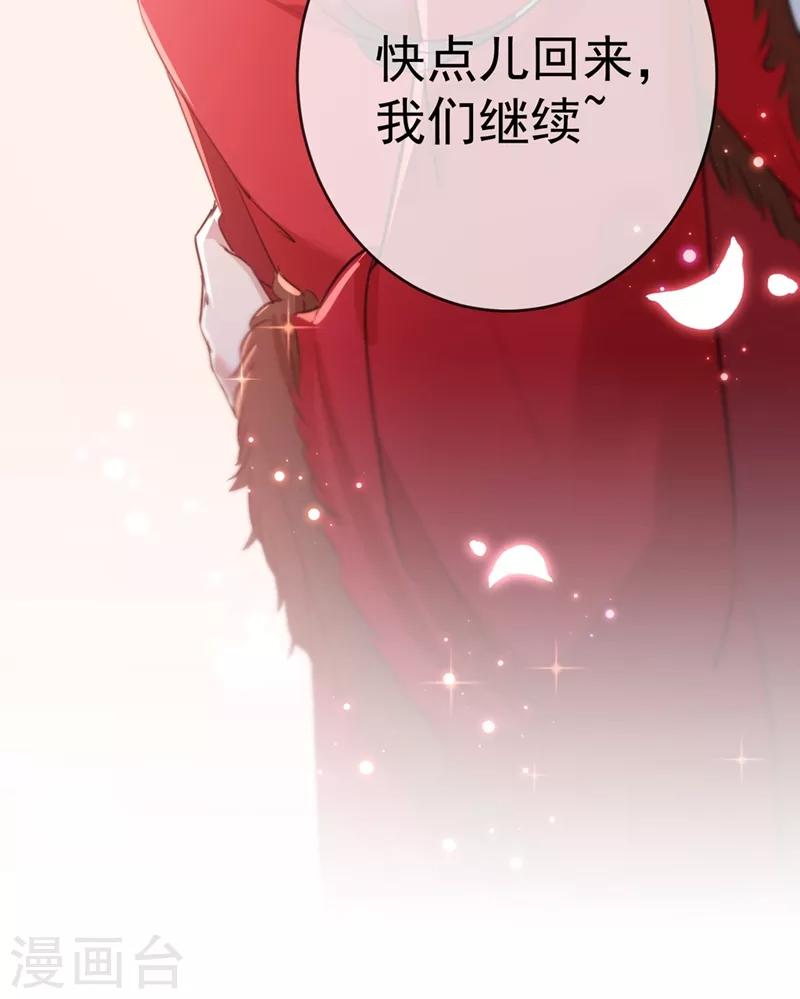 第190话 还有意外收获？11