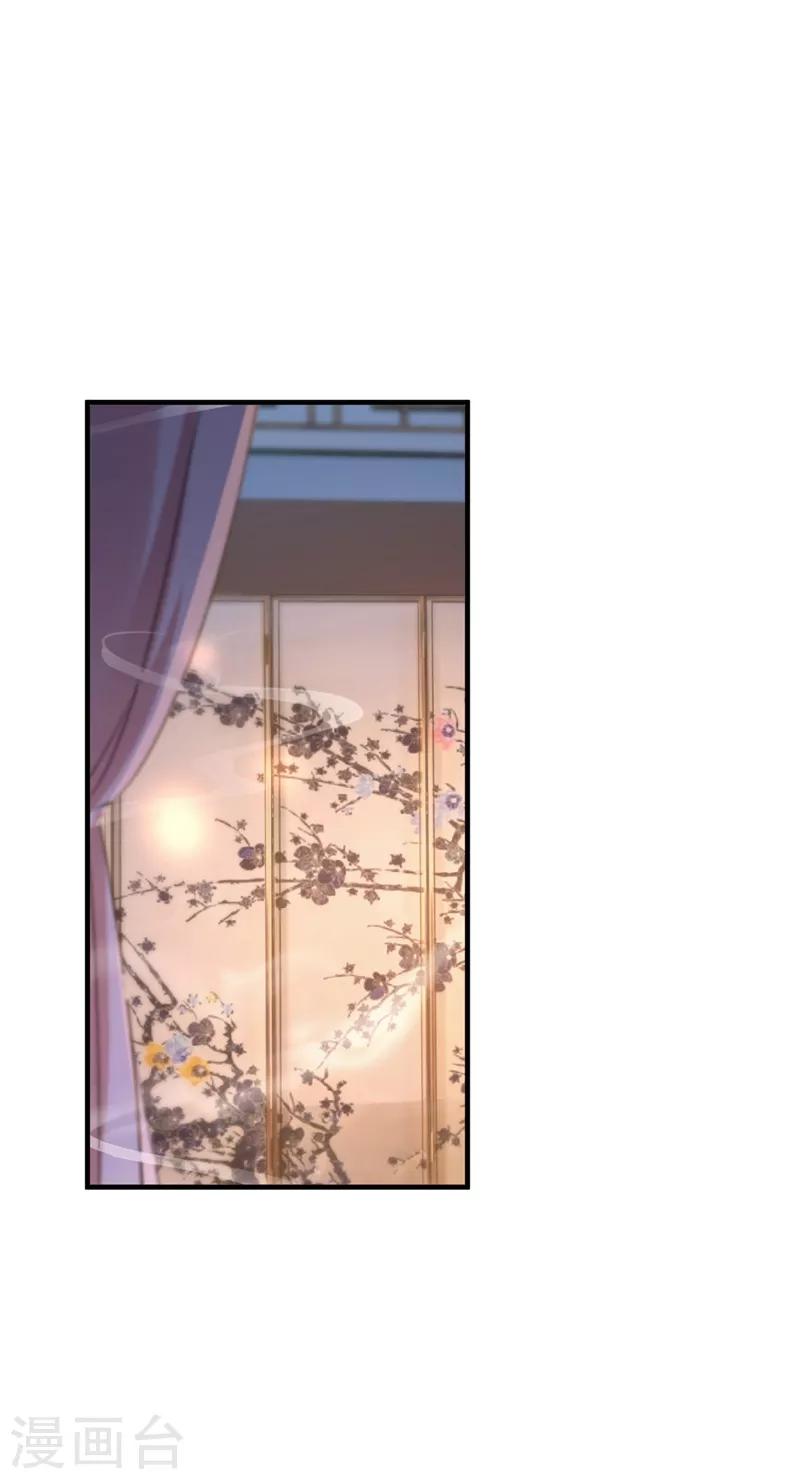 第177话 难道我是女流氓？13