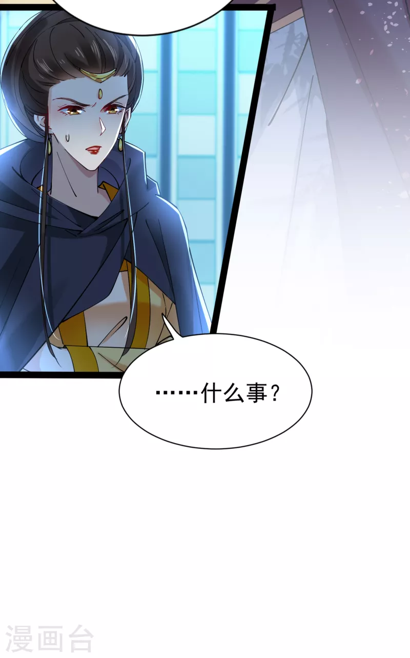 第286话 面临抉择22