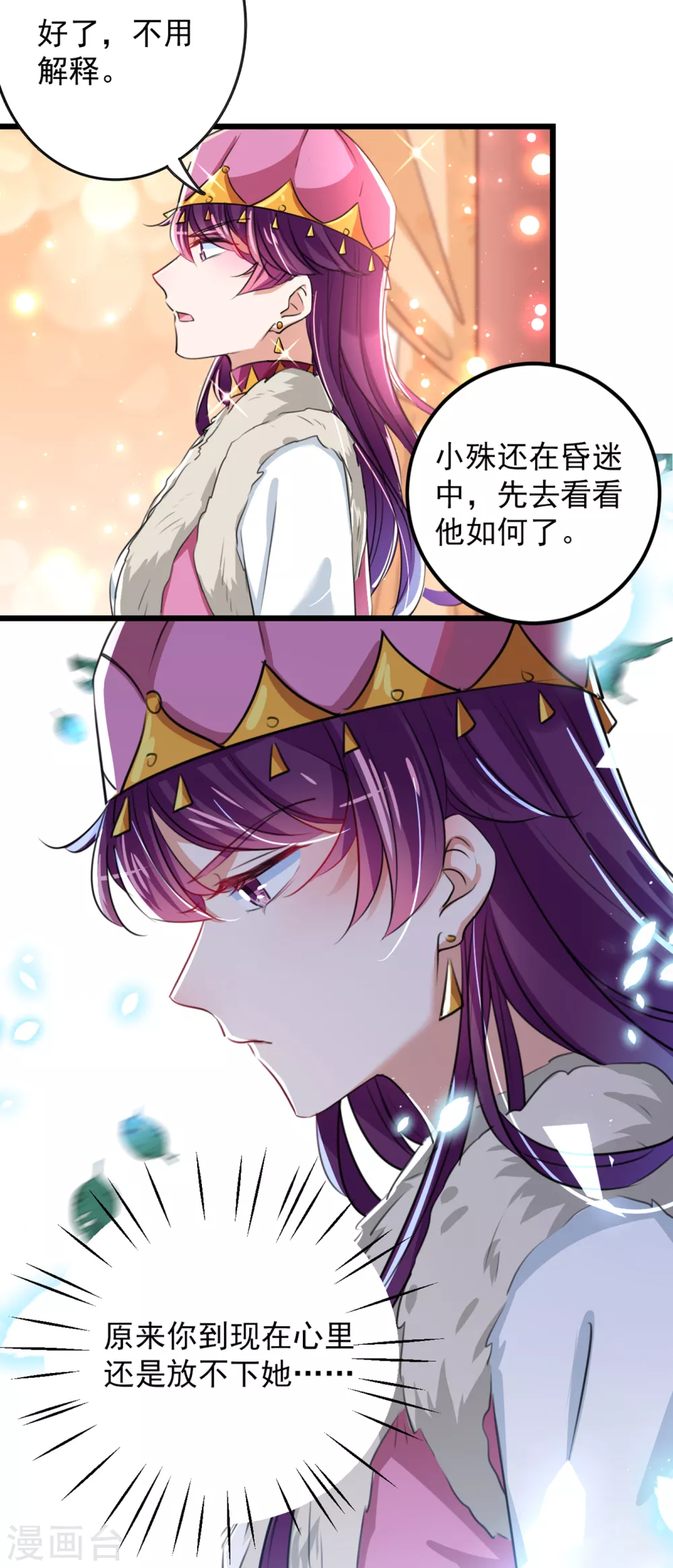 第269话 兄弟，注意措施！23