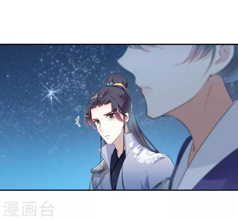 第93话 我很在乎的人13