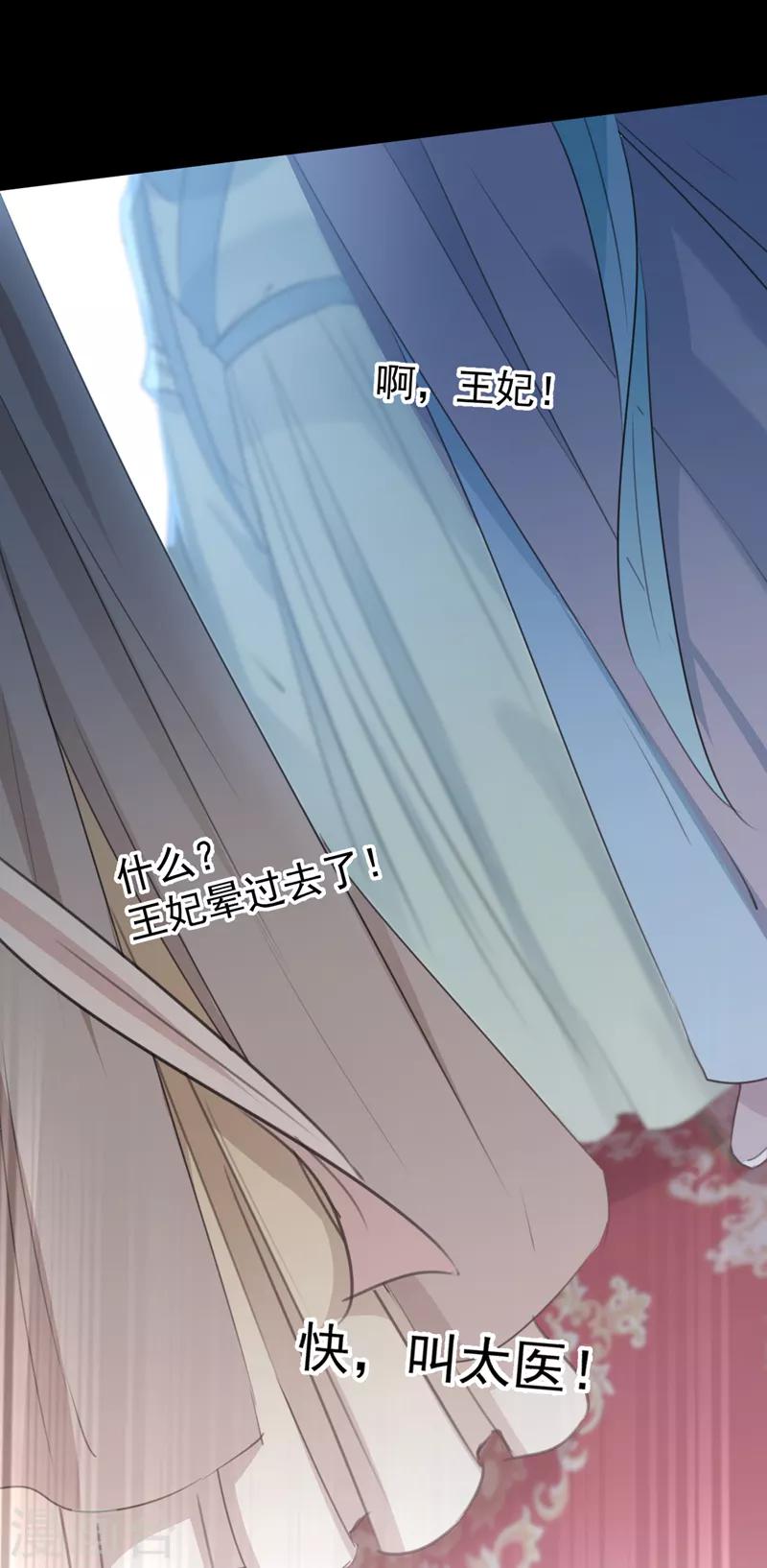 第131话 大闹寿宴30
