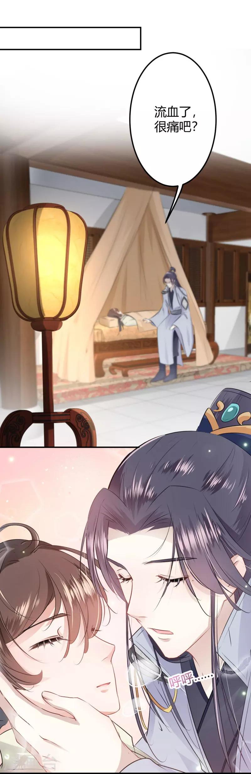 第48话 这个要脱掉！23