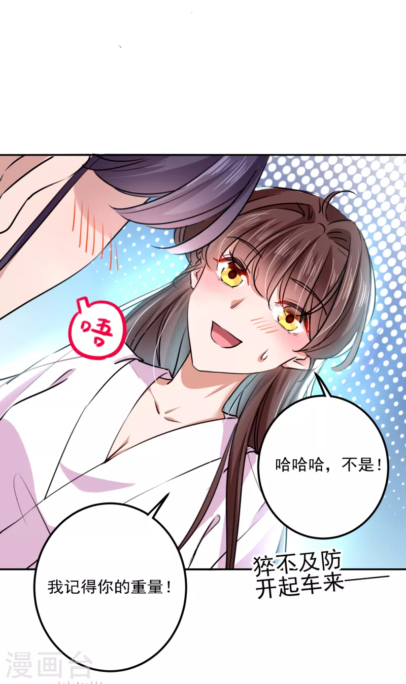 第299话 出现第三个萧瑾瑜！15
