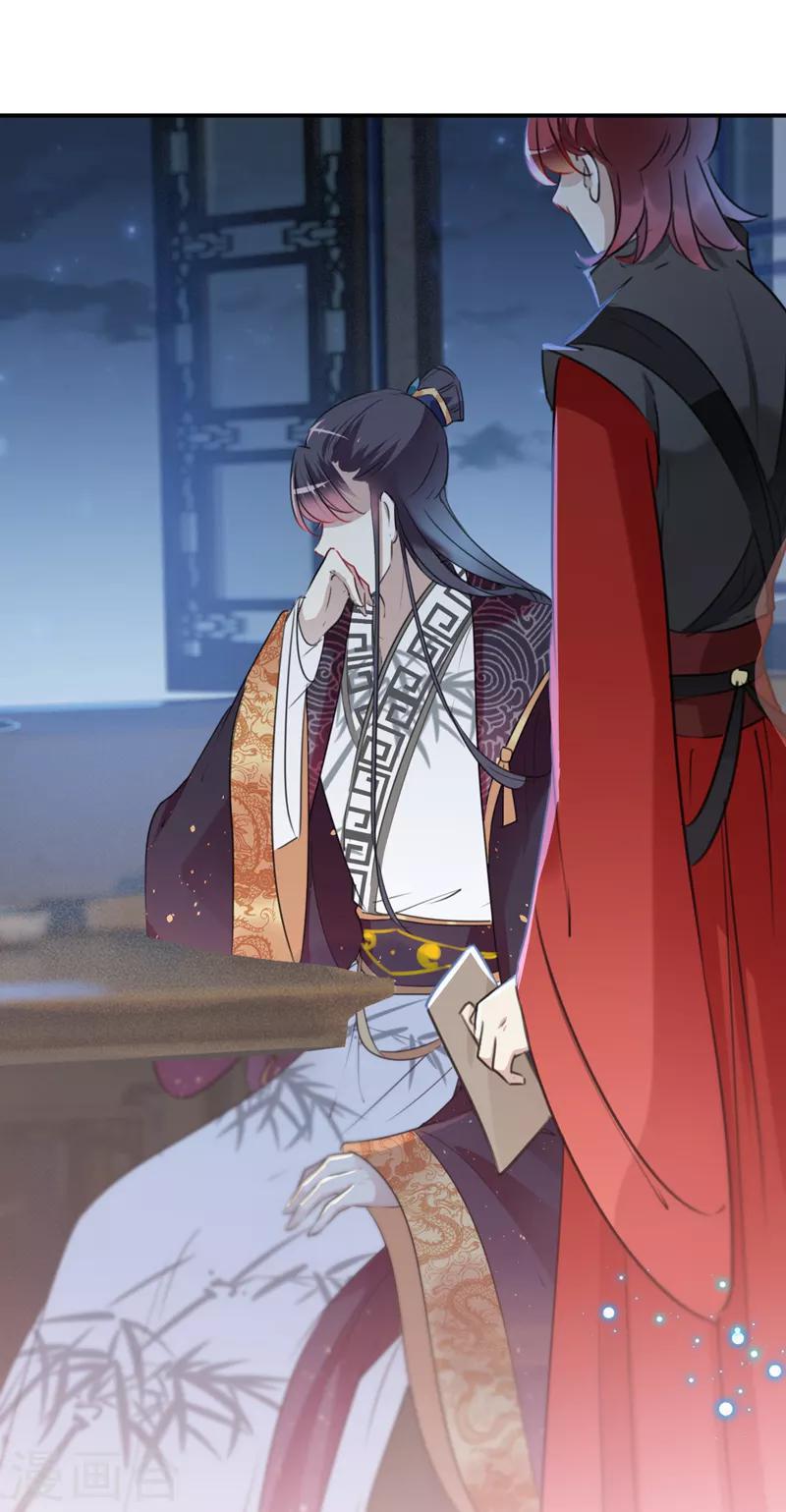 第135话 床上缺了点儿什么……6