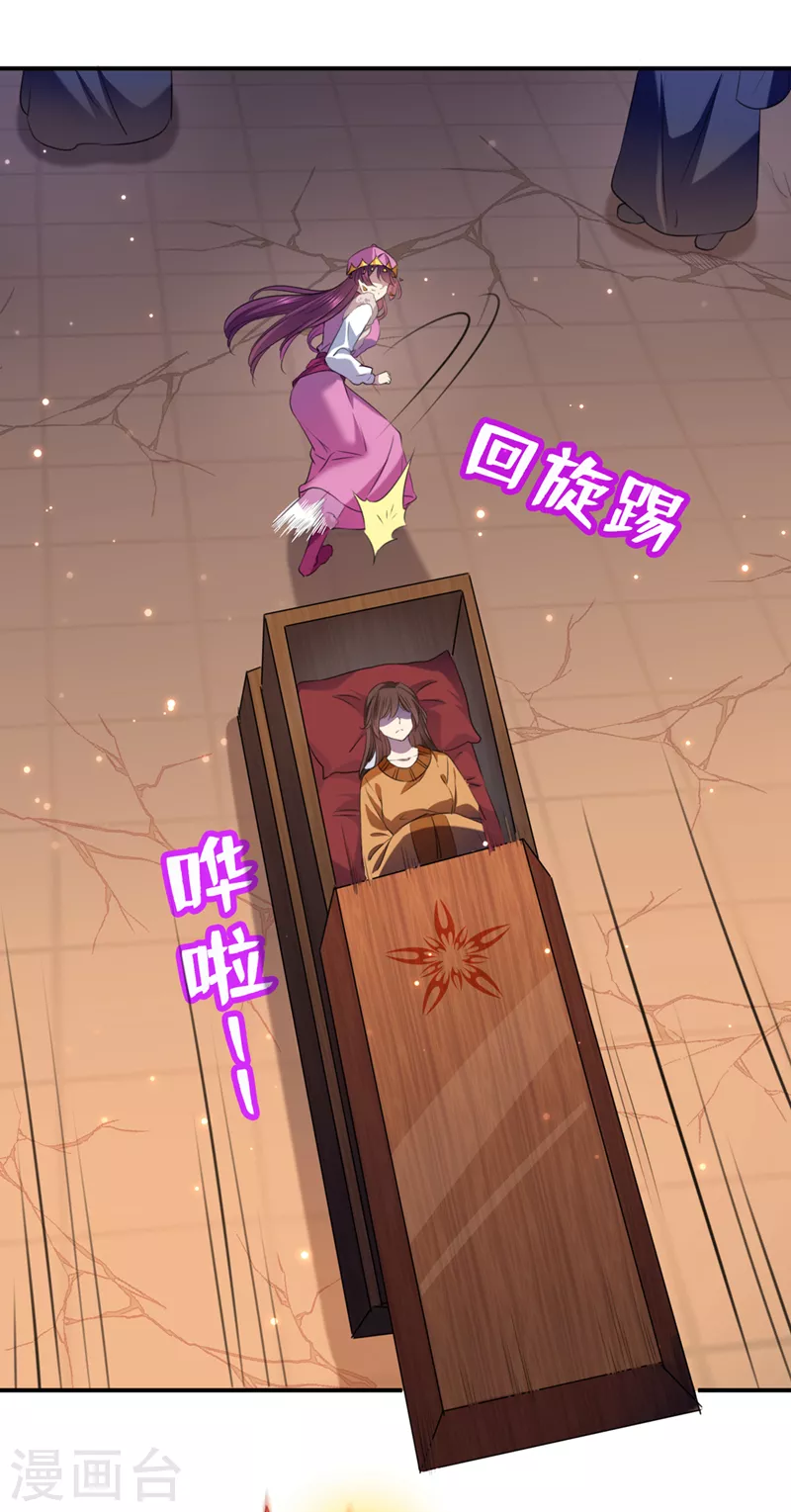 第322话 涵儿别怕！7