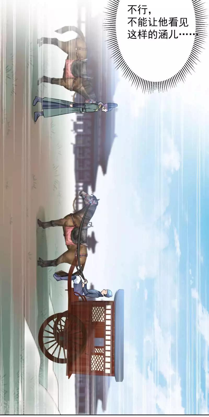 第66话 春~光~无~限10