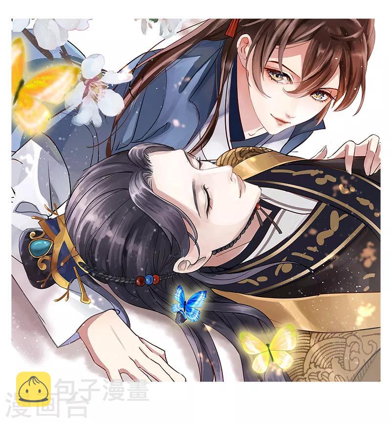 第87话 握着你的手0