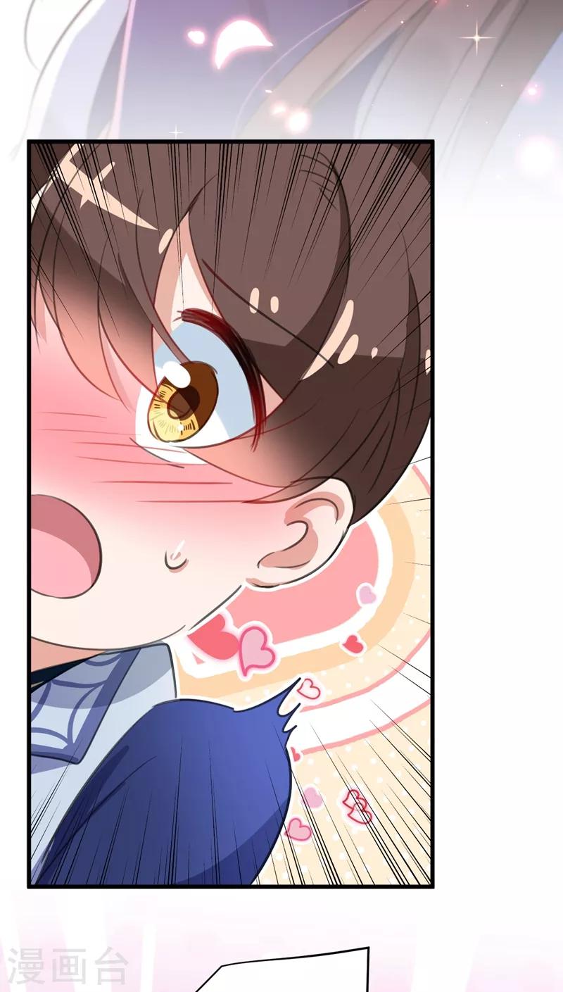 第175话 男色误人啊~30
