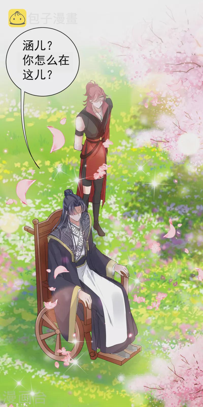 第280话 和莲舟彻底了断22