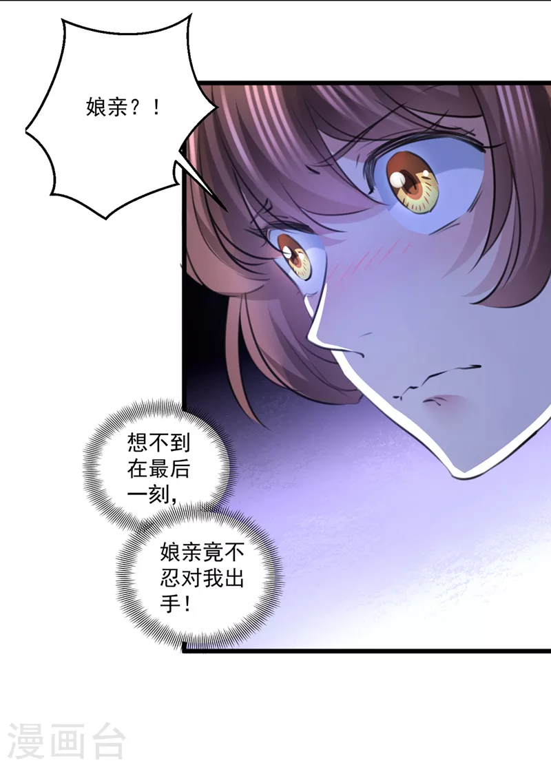 第336话 早知今日，何必当初4