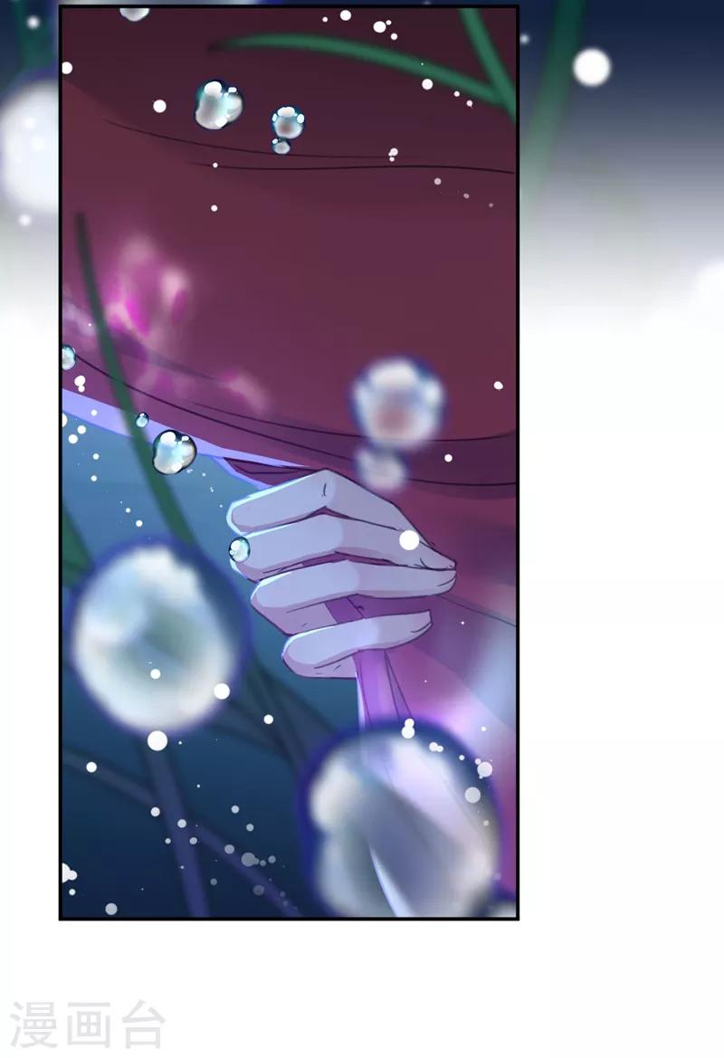 第141话 被看光了！17
