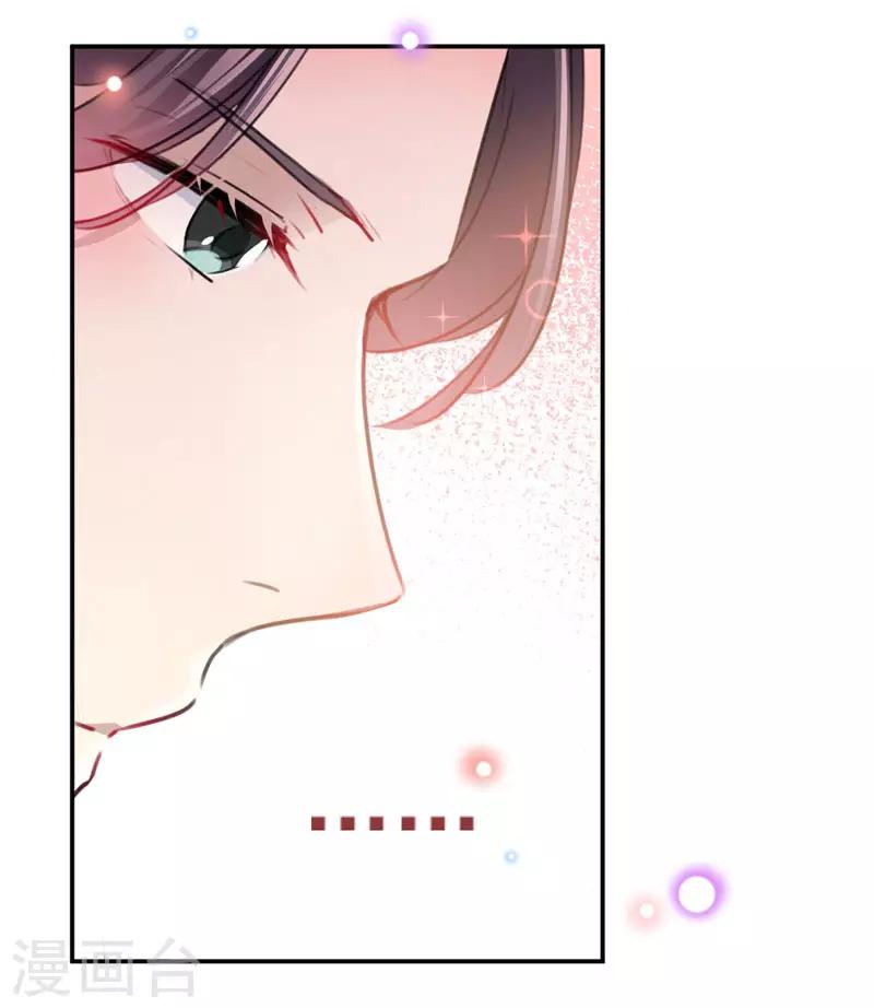 第111话 他的温柔照顾30