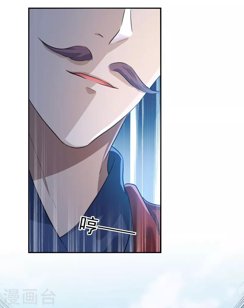 第166话 我可以更流氓一点23