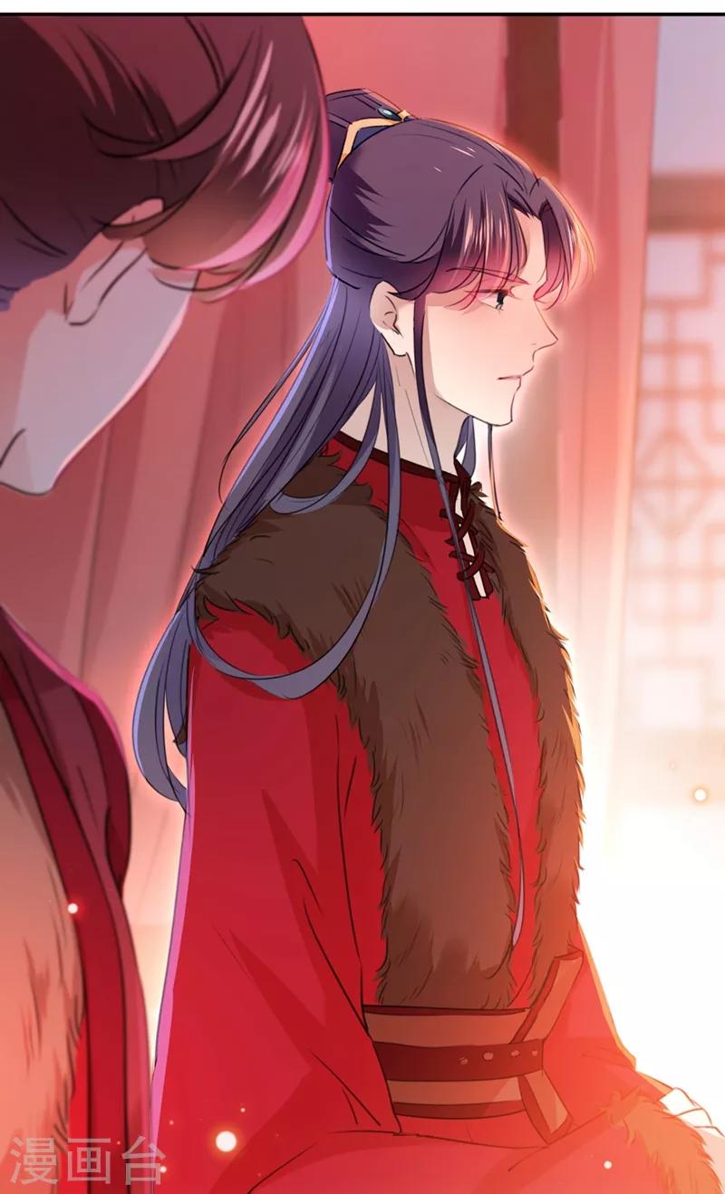 第189话 娘子别耽误吉时了17